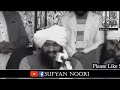 Ye Duniya Fani Hy By Dr Suleman Misbahi MaharMuhammadShahbaz