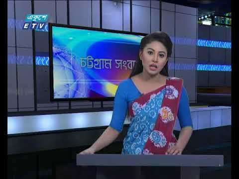 সন্ধা ০৬টার সংবাদ  ১৮ ১১ ২০১৭