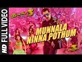 Full Munnala Ninna Pothum Video Dabangg 3 Tamil Salman Khan Yuvan Shankar Saindhavi P