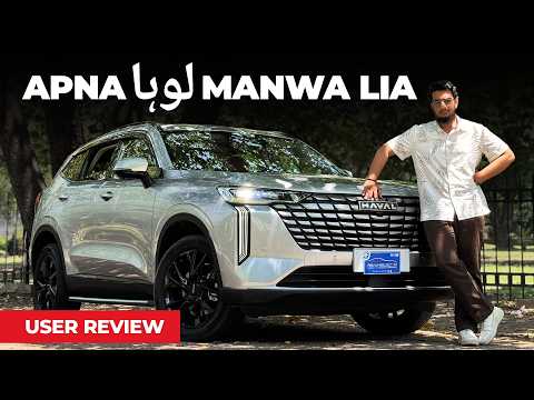 ہیوال H6 2.0 یوزر ریویو – کیا جی ڈبلیو ایم نے مارکیٹ بنا لی ہے؟