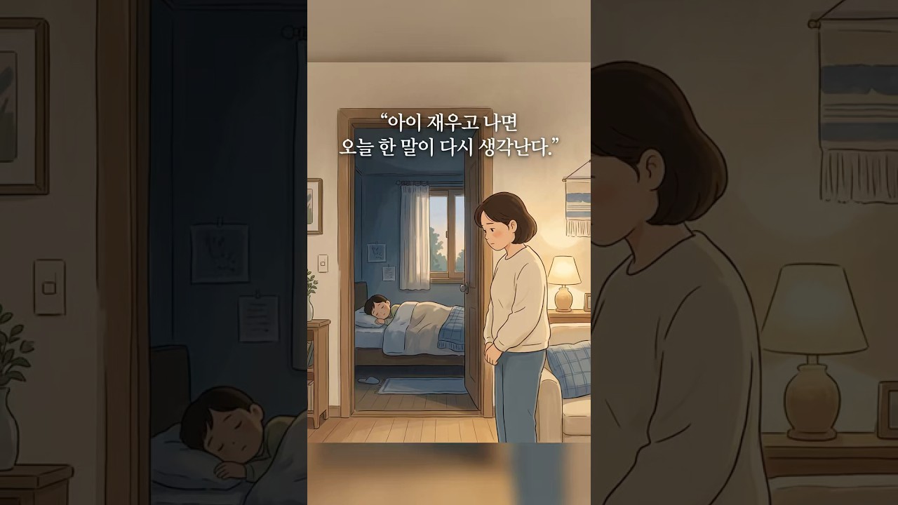 오늘보다 내일 조금 더 다정한 부모가 되고 싶다 👩👨