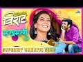 मख़मली Makhmali Romantic Song सोनू निगम श्रेया घोषा�