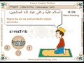 how to pray sunset prayers al ma3 rib كيفية صلاة المغرب