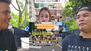 Cambodian workers were dissatisfied but could not do anything to South Korea, causing chaos and b...