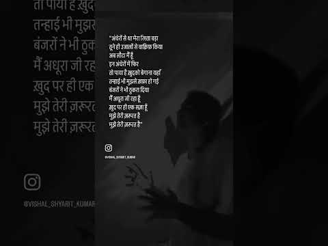 Vishal Shyarit Kumar Zaroorat Ek Villain Cover by Vishal Shyarit Kumar