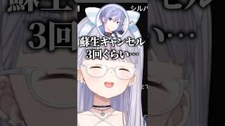 不憫すぎる白雪レイドに爆笑する兎咲ミミ【ぶいすぽ切り抜き/兎咲ミミ/白雪レイド/鬼ヶ谷テン】