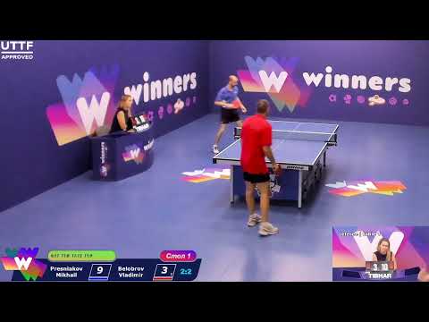 WINners CUP table 1 31.08 Presniakov Mikhail - Belobrov Vladimir 17:00