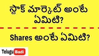 What is Share and Stock Market | Stock markets Theory. Basics for beginners in Telugu. TeluguBadi