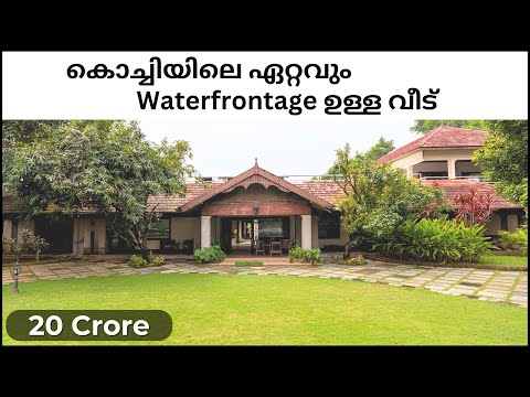 20 Crore !!! Traditional Kerala House with Longest WaterFrontage & Private Boat Jetty