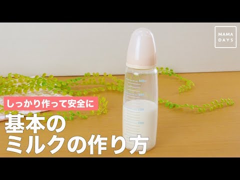 自分でヘーゼルナッツミルクを作る:とても簡単です