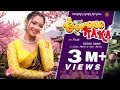 GONONG TAKA ᱜᱚᱱᱚᱝ ᱴᱟᱠᱟ NEW SANTALI FULL VIDEO SONG 2026 KRISTI PRATIMA TUDU BUDHRA