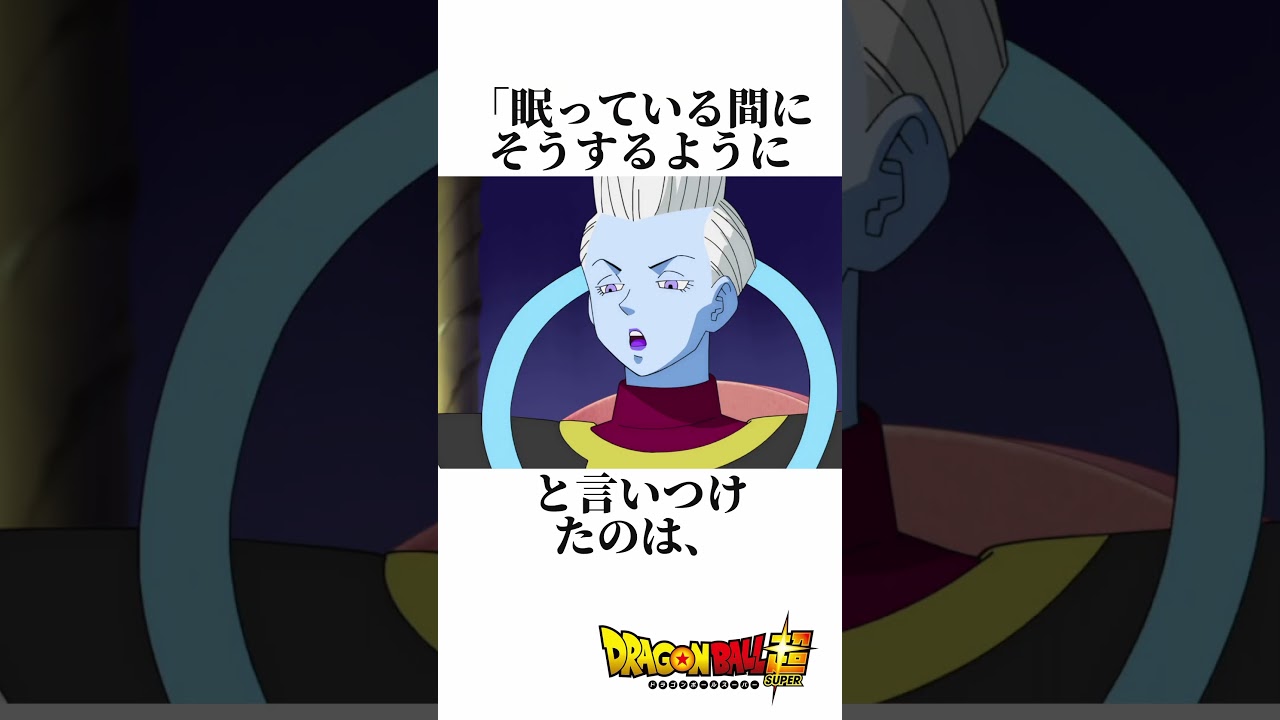 なぜか超で変更された設定3選