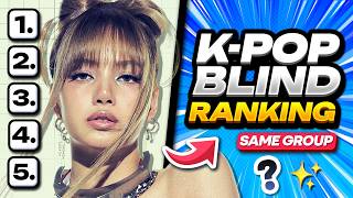 ⭐ K-Pop Blind Ranking Game 🏆 (Same Group Edition) 🎮 ANSWER - KPOP QUIZ 🎧