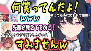 頑張って教えていたのにクスクス笑っている甘結もかを叱る一ノ瀬うるは、敵チームがデスするのを願ってしてしまう藍沢エマｗｗｗ【 マイクラハードコア/猫汰つな/あかりん/兎咲ミミ/ぶいすぽっ！/切り抜き】