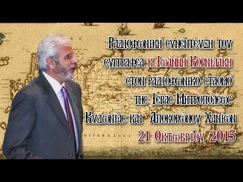 Η ΚΡΗΤΗ ΑΓΚΑΛΙΑΖΕΙ ΤΟΝ ΑΓΙΟ ΤΗΣ ΠΟΛΙΤΙΚΗΣ Ι.ΚΑΠΟΔΙΣΤΡΙΑ