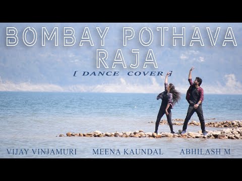 MEENA Bombay Pothava Raja | Mass dance | Kuthu dance