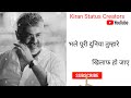 Ajith Kumar Attitude Dialogue Status Bhale Puri Duniya Tumhare Khilaaf Ho Jay Dhasu Status