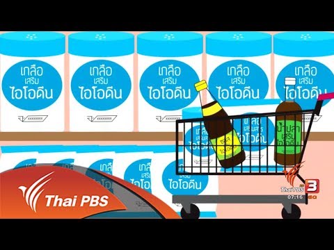 สิ่งที่ฝันหน้าอกเล็ก หน้าอกซิลิโคนและกีฬา