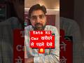 Shorts Tata Car User Review After Sales Service B2 CAR
