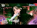 Lee Youngji 이영지 WITCH 2025 KWF In Changwon KBS WORLD TV 251113