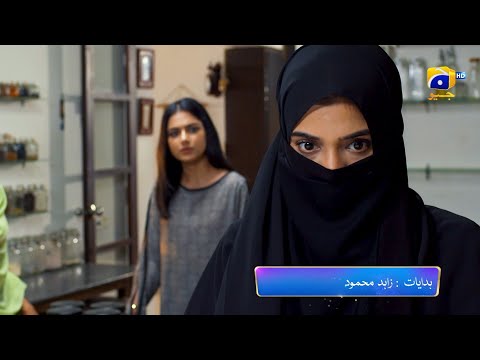 Baylagaam Episode 92 Promo | Daily at 9:00 PM only on Har Pal Geo