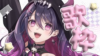 【 #歌枠 / KARAOKE 】久しぶりの歌枠だー！！！🐾🩷✨【甘音あむ / ネオポルテ】