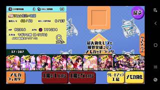 スクスト2実況　ただのガチャ