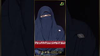 رسالة من بنات ثانوي #قناةالرحمة #مصر #فتاوى#النقاب #حظر_النقاب
