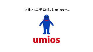 Thumbnail of umios　サウンドロゴ