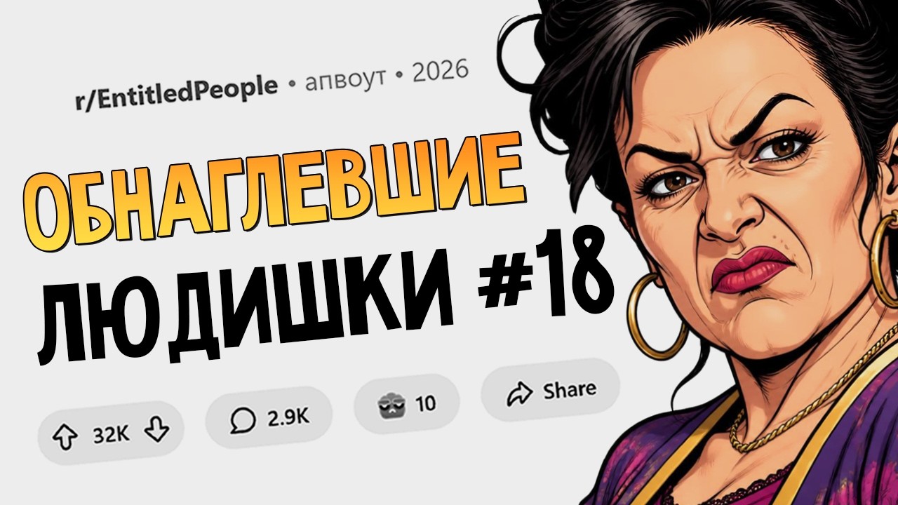 Наглые дети решили, что им можно играть с костылями моей девушки. Обнаглевши?