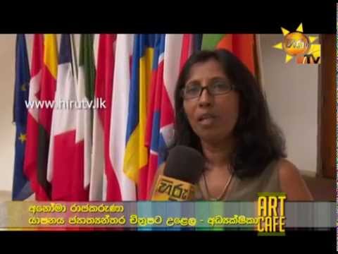 Hiru TV