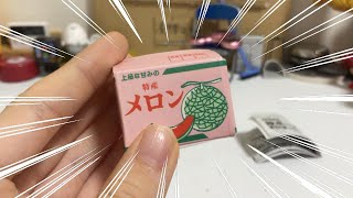 （ガチャ）part161 ミニチュアダンボール箱が凄い！