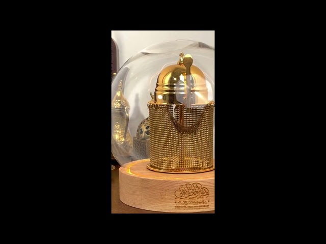 تحفة المغفر