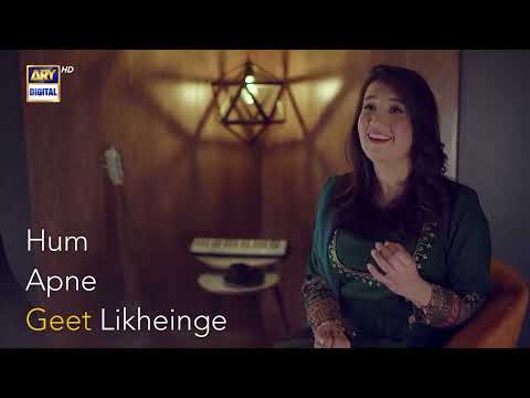 Drama Serial Sinf e Aahan | 𝗢𝗦𝗧 – 𝗭𝗲𝗯 𝗕𝗮𝗻𝗴𝗮𝘀𝗵