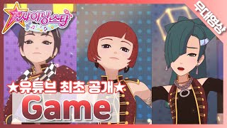 [MV] 퍼플퀸 - Game♪｜PurpleQueen - Game♪｜SM Artists