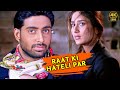 Raat Ki Hatheli Par 4k Refugee 2000 Udit Narayan Alka Yagnik Abhishek Kareena Anu Malik