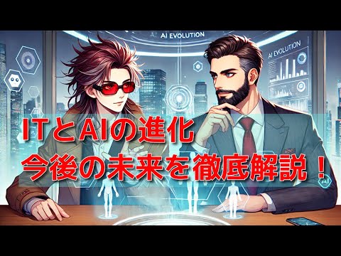 ジェフリー・ヒントン – AI の先駆者も高齢化している