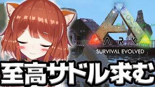 [問題] ARK 2434 ぷぅとひま的南巨血量