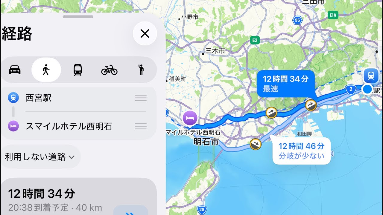 【1000km徒歩旅DAY15】目が見えなくなるファンの為に今見える景色を！『現在533km【兵庫西宮→兵庫西明石40km】
