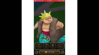 ドラクエウォーク　呪われしゼシカ　レベル30討伐！