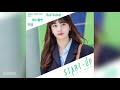 레드벨벳(Red Velvet) - 미래 (Future) (스타트업 OST) START-UP OST Part 1