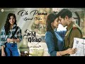 Oh Prema Lyrical Video - Sita Ramam (Telugu) | Dulquer | Mrunal | Vishal | Hanu Raghavapudi