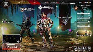 Apex Legnd　＜ぺーがプラチナ帯に到達した。おめでう！！俺はシルバー帯・・・・の巻＞