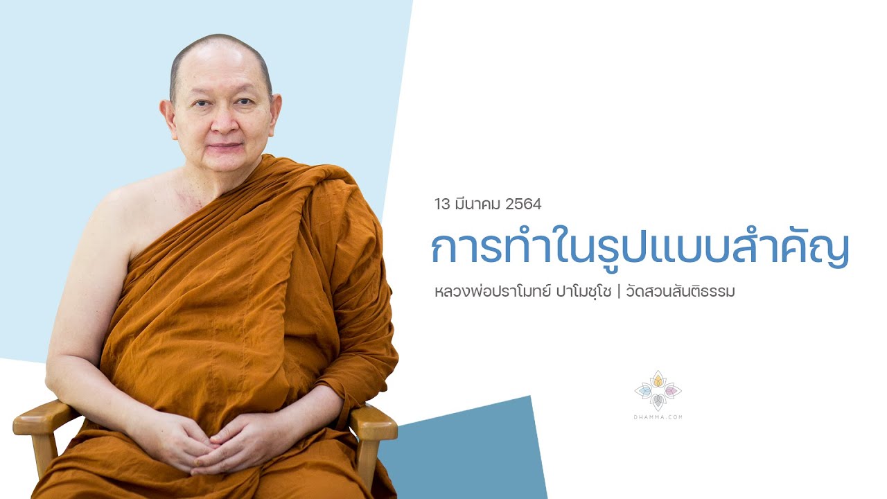 รูปภาพ ดาวโหลด Google Youtube SEO