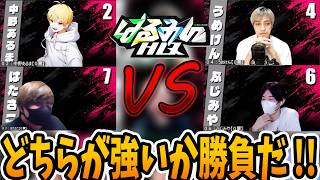 【人狼】「はる」VS「みん」はるみんHQプライドバトル！！【作為村】