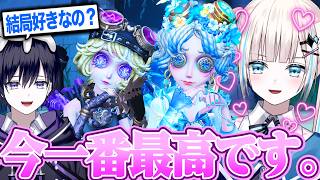 【第五人格】技師の新UR衣装によって5年ぶりにのんのメイン衣装が更新されました【唯のん】【identityV】