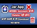 Jar app Account kabhi Delete nhi hoga | Jar app kabhi download nhi karna | jar app kaise delete kare