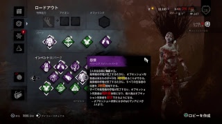 DBD配信#15  ログしゃんと久しぶりのデドバ( •ω•ฅ)