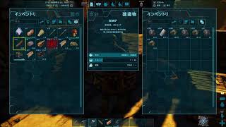 【ARK］#10　バリオニクス鍛えたい