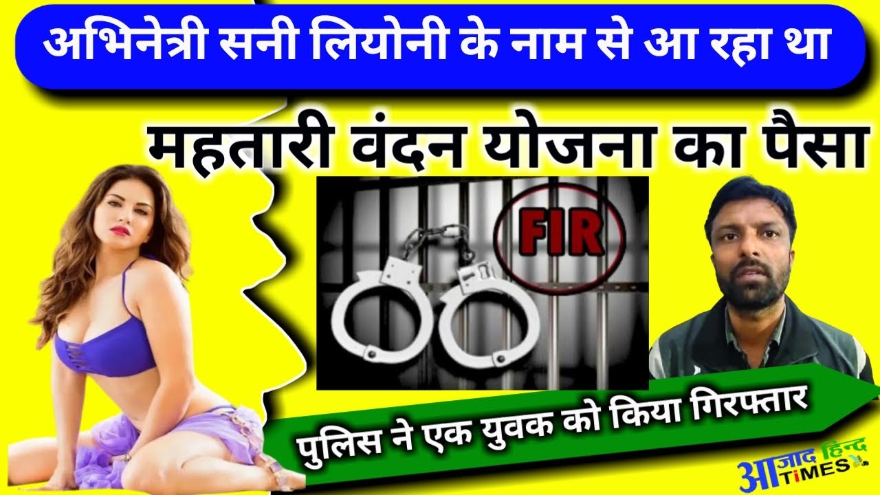 इंटरनेट कैफे का संचालक पुलिस गिरफ्त में, अब तक दो लोग गिरफ्तार